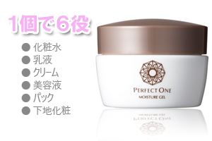 1個で6役時短ケア