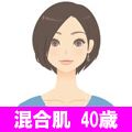 パーフェクトワンモイスチャージェルの良い口コミ